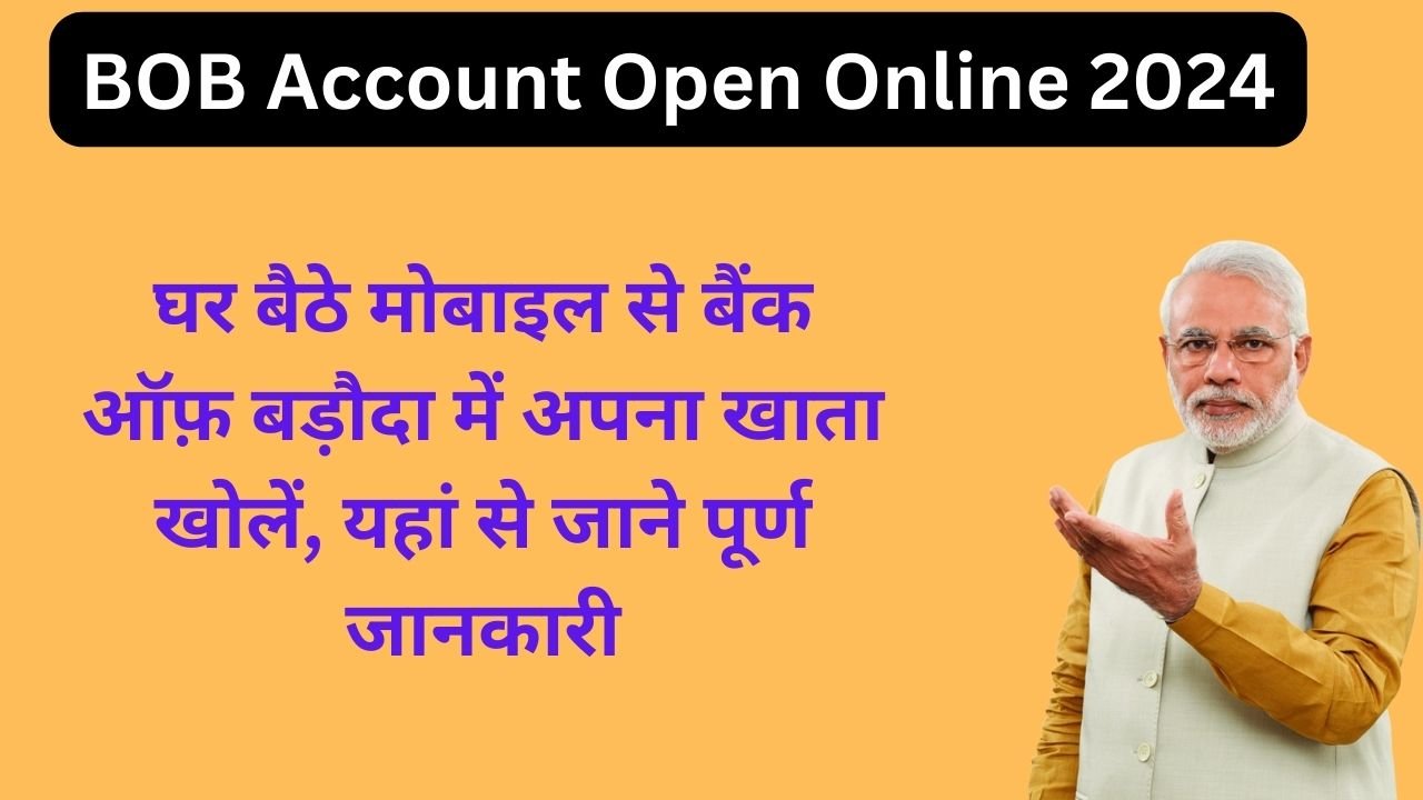 BOB Account Open Online 2024